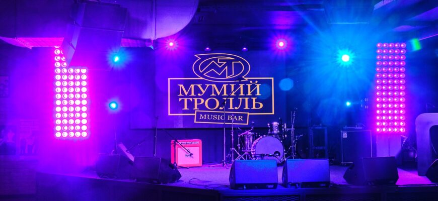 Мумий Тролль
