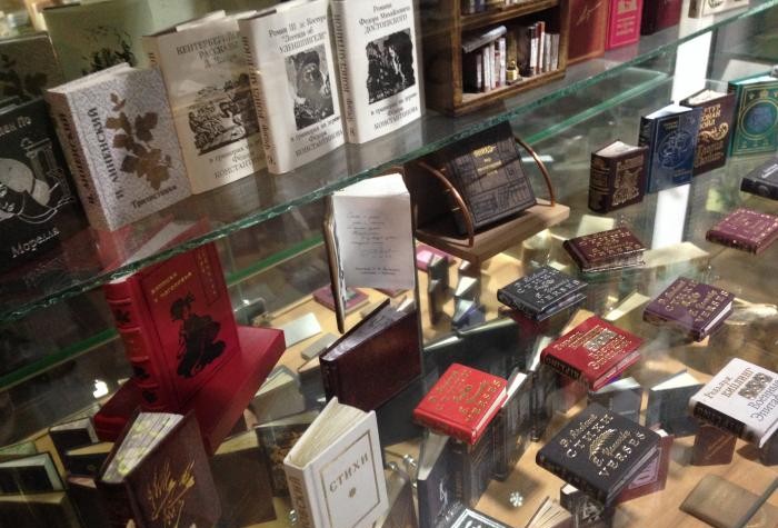 Музей экслибриса и миниатюрной книги МСК