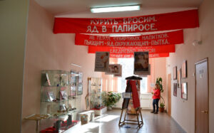 Музей гигиены в Екатеринбурге: здоровье и профилактика