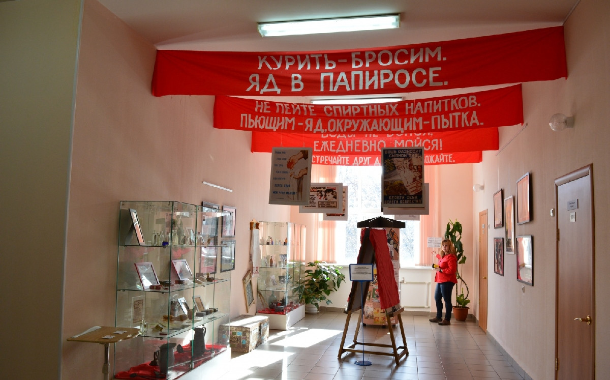 Музей гигиены в Екатеринбурге: здоровье и профилактика