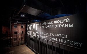 Музей истории ГУЛАГа — фото 4
