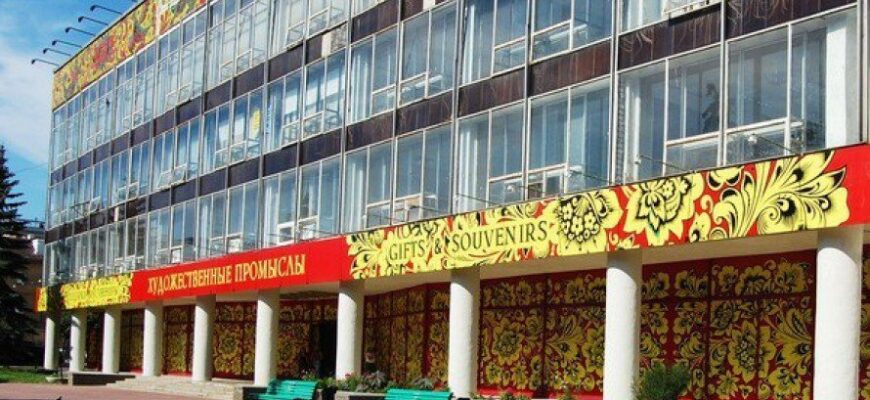 Музей истории художественных промыслов Нижегородской области