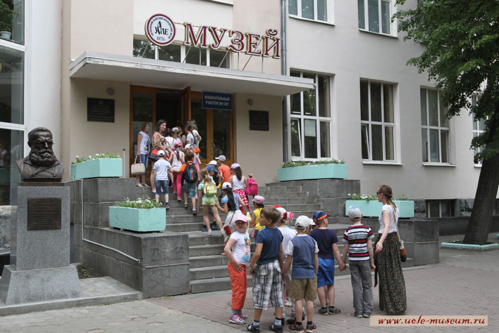 Музей истории и археологии Урала