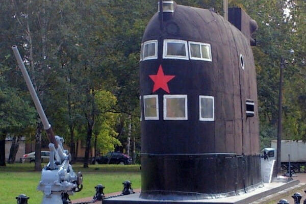 Музей истории подводных сил России им. А. И. Маринеско