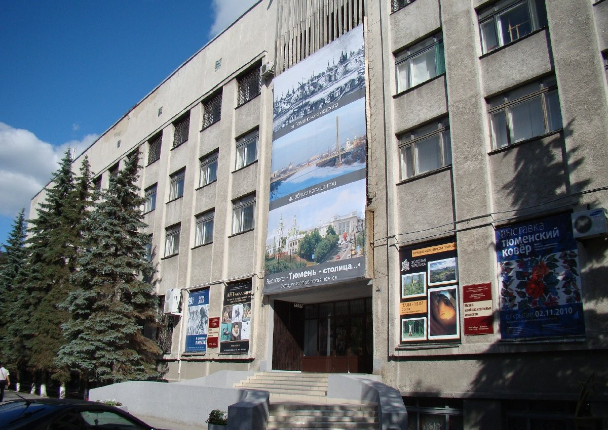 Музей Изобразительных искусств в Тюмени: погружение в мир художественной культуры