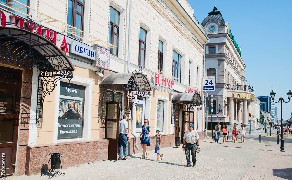 Музей Константина Васильева в Казани: место вдохновения и творчества