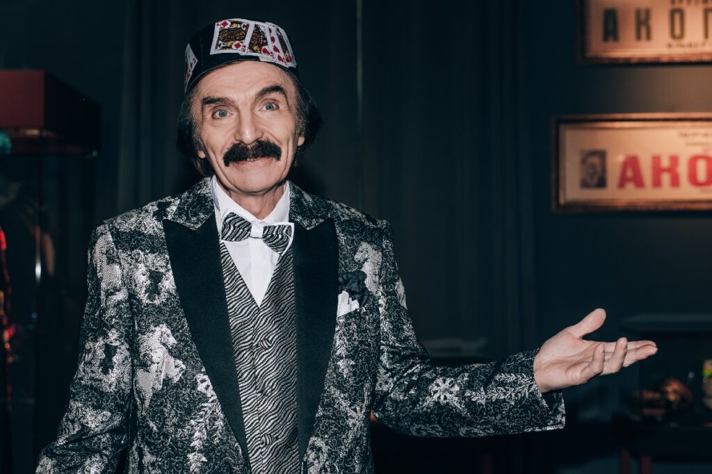 Музей Магии на Новом Арбате