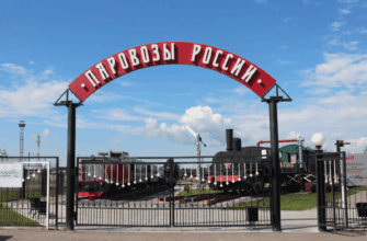 Музей «Паровозы России» в Нижнем Новгороде: увлекательное путешествие в мир железных дорог