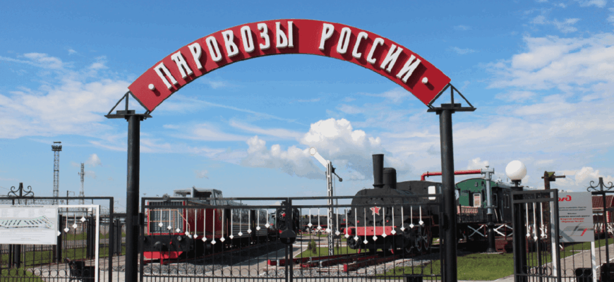 Музей «Паровозы России» в Нижнем Новгороде