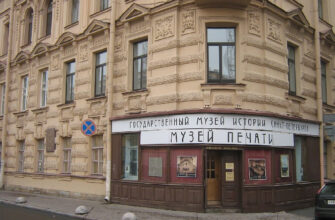 Музей печати Санкт-Петербурга — погружение в историю полиграфии