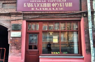 Музей «Подпольная типография 1905-1906 гг.» — окно в революционное прошлое Москвы