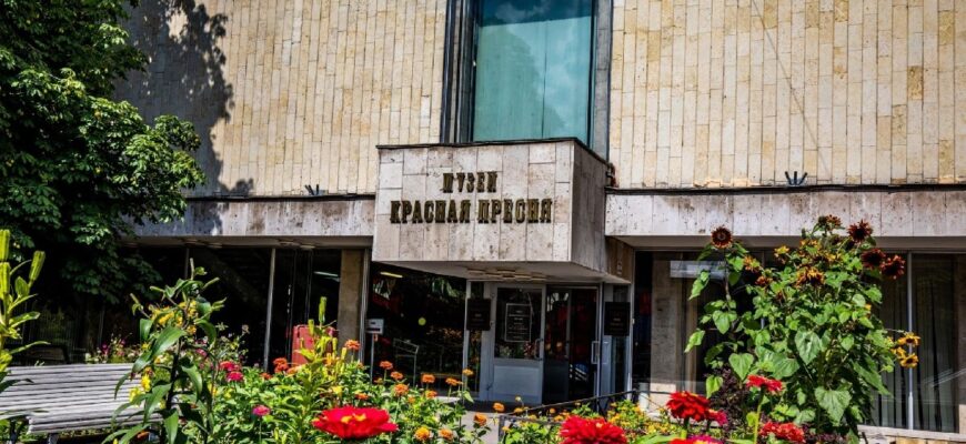 Музей «Пресня»