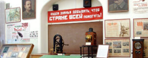 Музей С. М. Кирова — фото 3