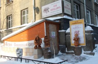 Музей «Сибирский дом сказок» в Новосибирске: волшебство и фольклор