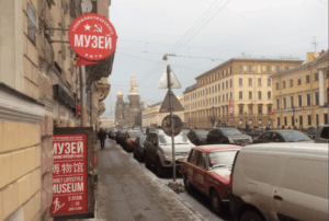 Музей социалистического быта в Санкт-Петербурге: Путешествие в прошлое