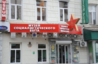 Музей социалистического быта в Казани: путешествие в прошлое