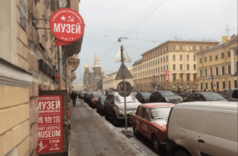 Музей социалистического быта в Санкт-Петербурге: Путешествие в прошлое