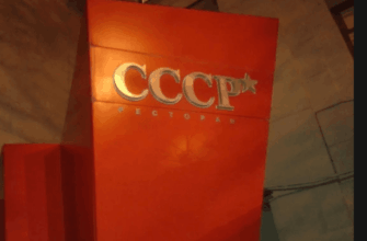 Музей Советской эпохи в Санкт-Петербурге — погружение в историю