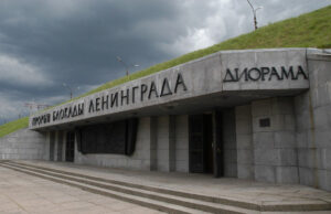 Музей-заповедник «Прорыв блокады Ленинграда» — фото 5