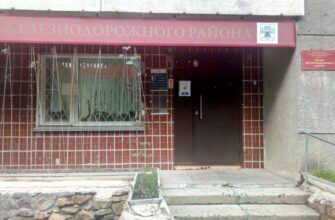 Музей Железнодорожного района в Новосибирске: погружение в историю