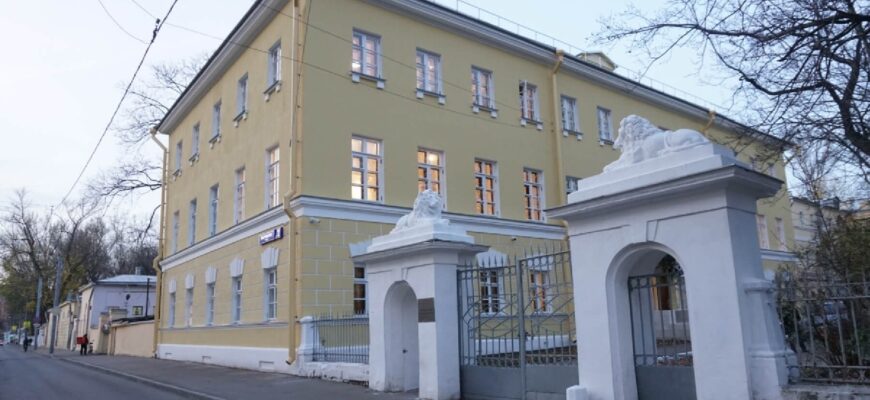 Музейный центр «Московский дом Достоевского»