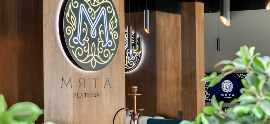 МЯТА PLATINUM СИТИ