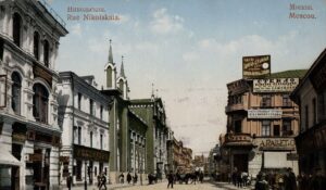 Никольская улица — фото 3