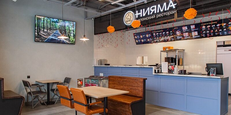 Нияма (Сколково)