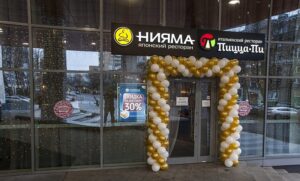 Нияма (Водный стадион) — фото 3