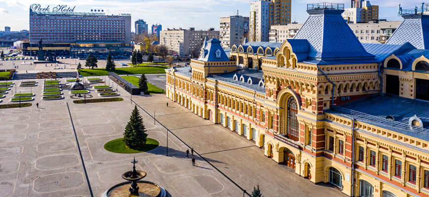 Нижегородская ярмарка