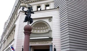 Нижегородский театр «Комедiя» — фото 3