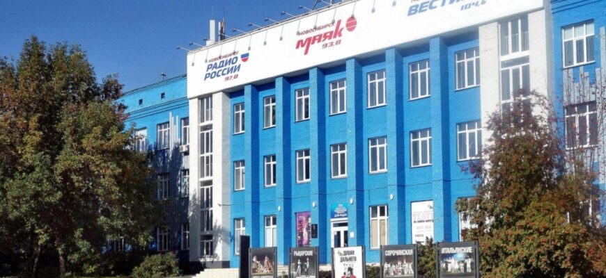 Новосибирский драматический театр «На левом берегу»