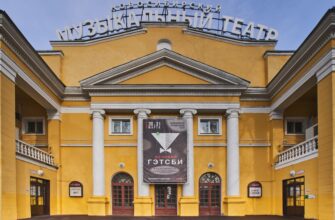 Новосибирский музыкальный театр: кульминация музыкального искусства в Новосибирске