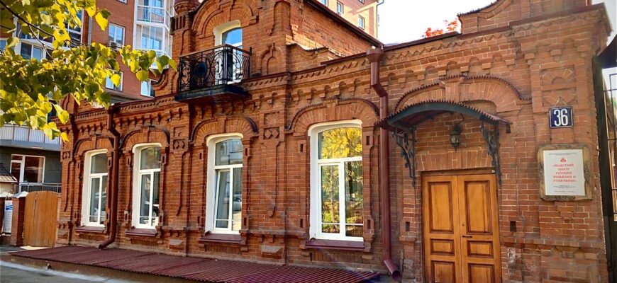 Новосибирский областной центр русского фольклора и этнографии