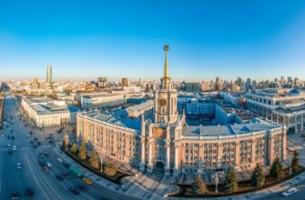 Портрет Екатеринбурга в истории страны