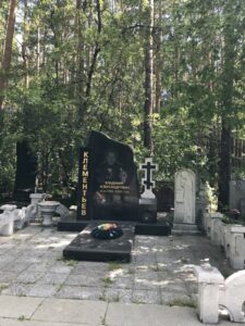 Противостояние: Центровые и Уралмаш