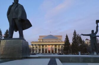 Новосибирск — первая встреча