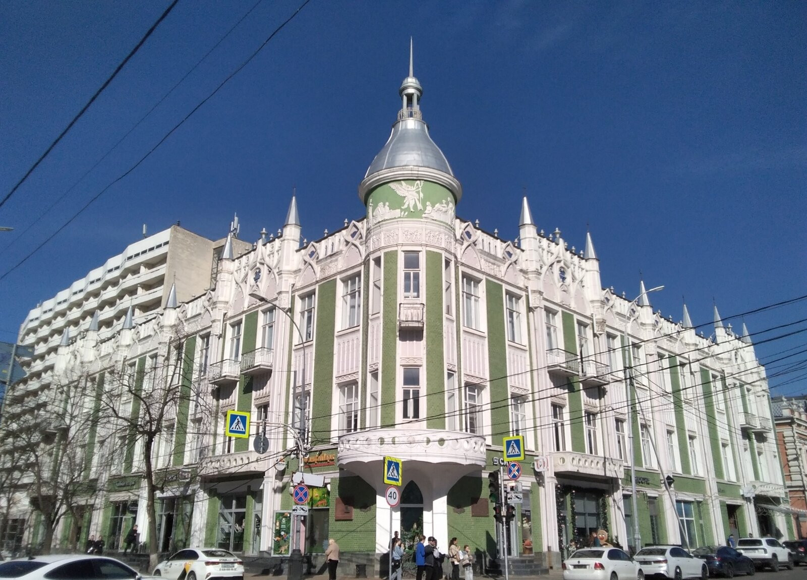 Разноцветный Краснодар