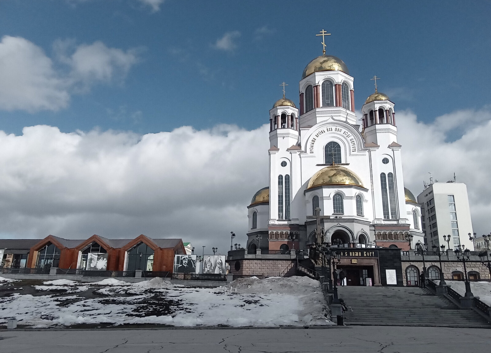 Роман о Романовых в Екатеринбурге