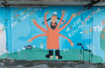 Городские легенды Екатеринбурга: панк-рок-скоморох Старик Букашкин и уличное искусство