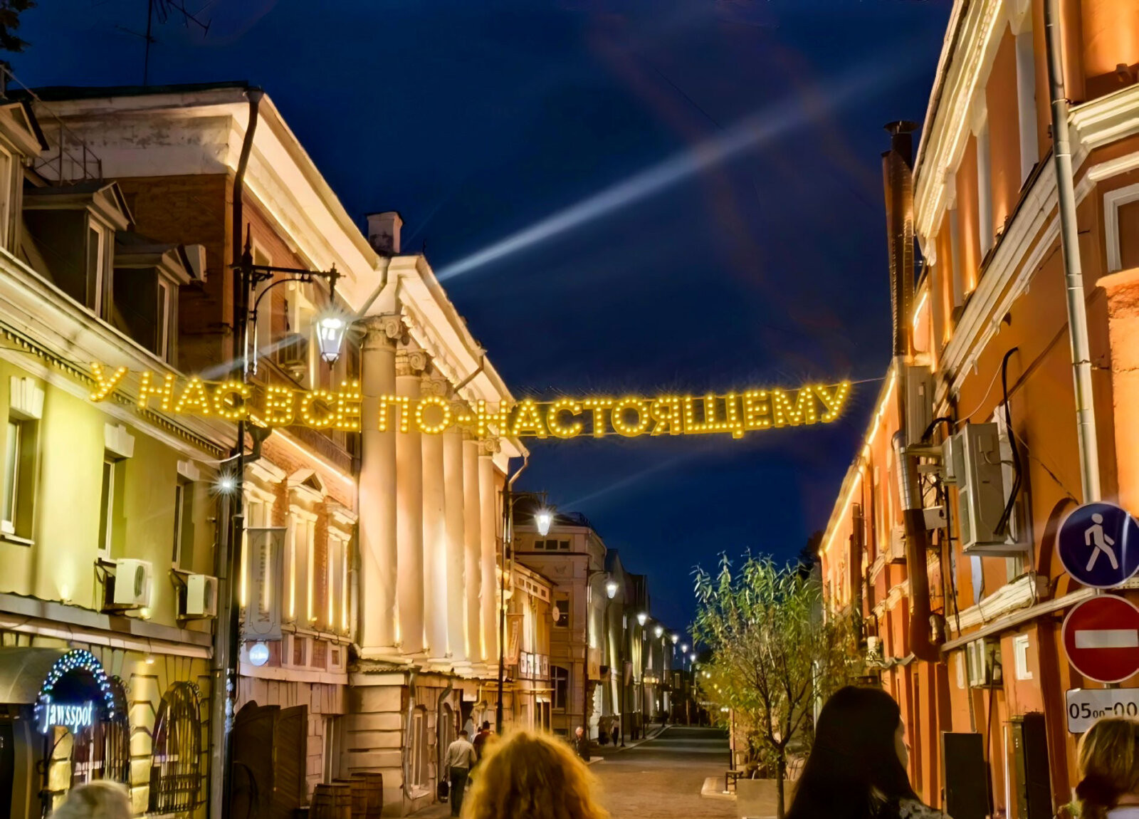 Сумрачные истории Нижнего Новгорода