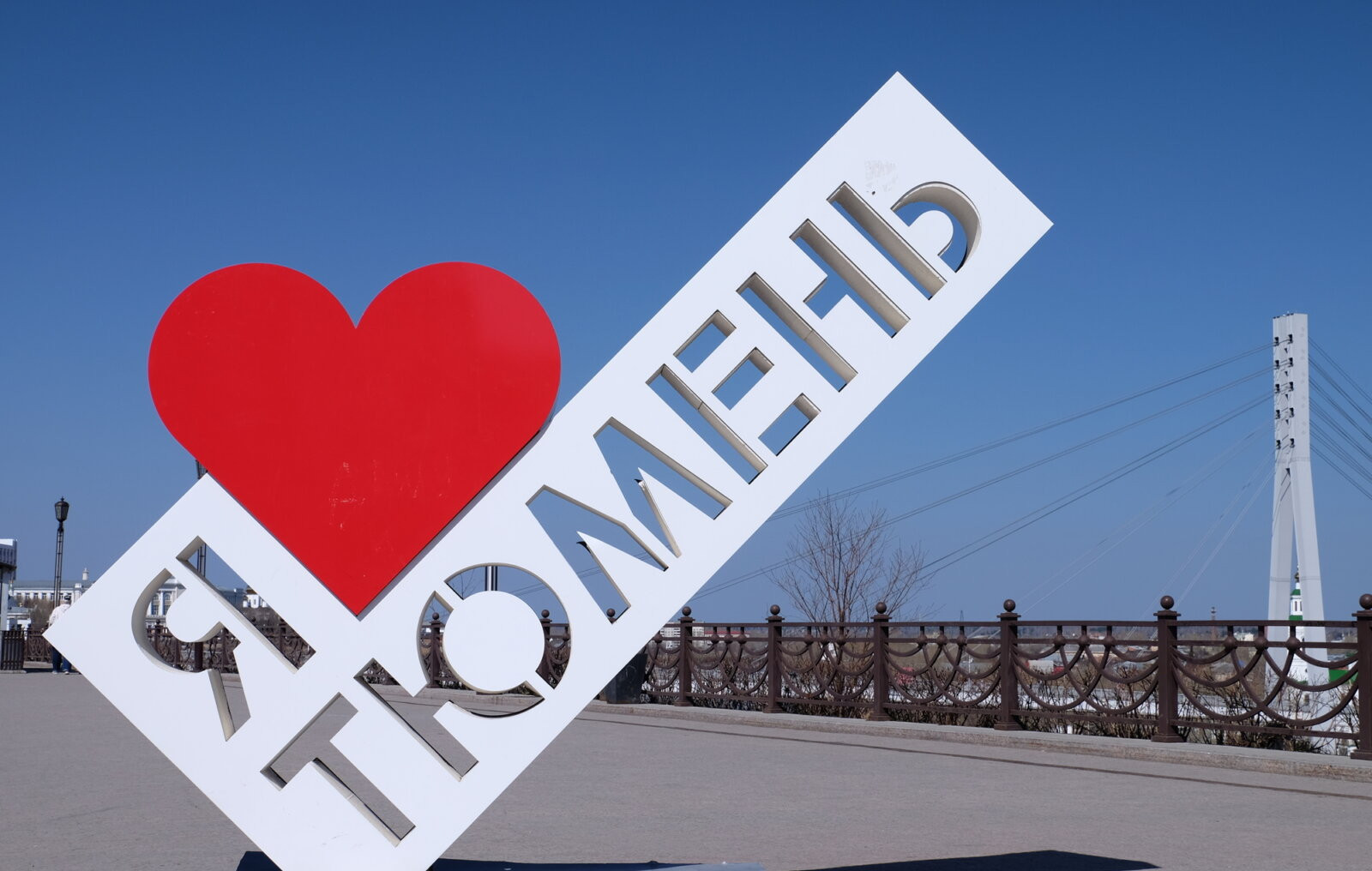 Пешком и на авто по Тюмени с гидом-историком