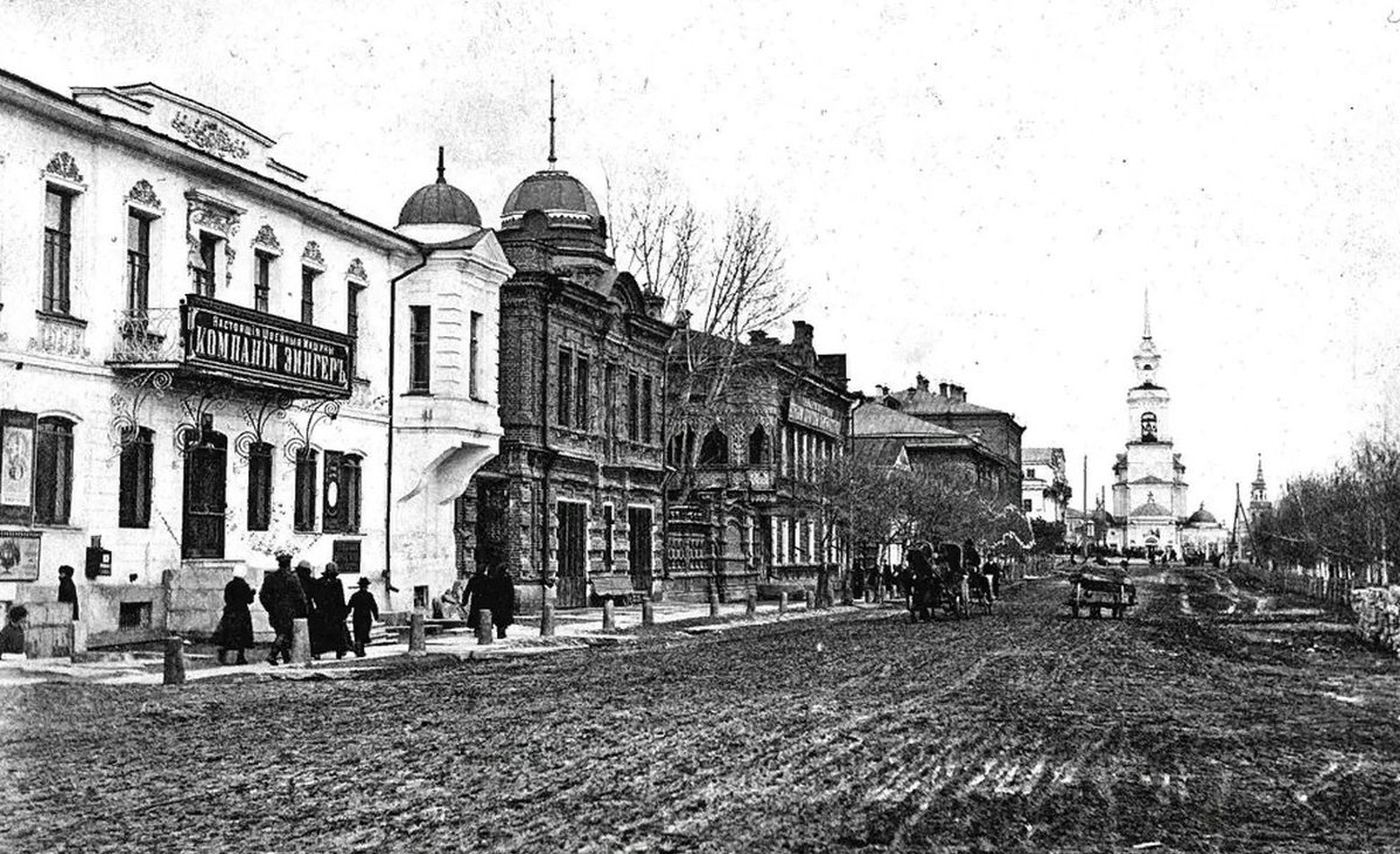 Неизвестный Екатеринбург, или Забытые страницы истории города