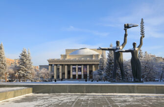 Открывая Новосибирск
