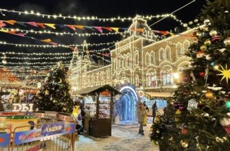 Огни новогодней Москвы