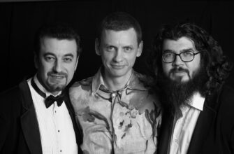 Оркестр «Папоротник»