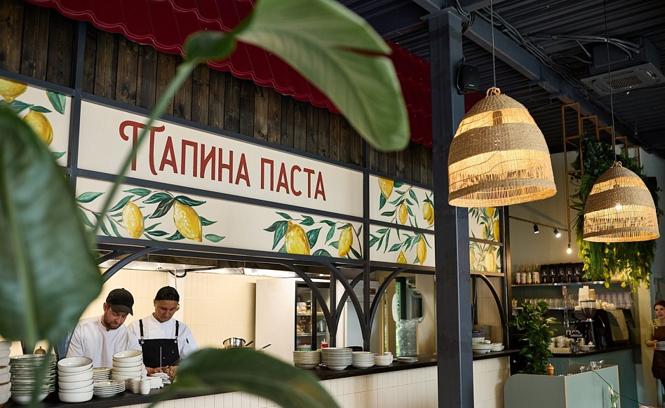 Папина Паста