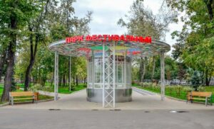 Парк «Фестивальный» — фото 3