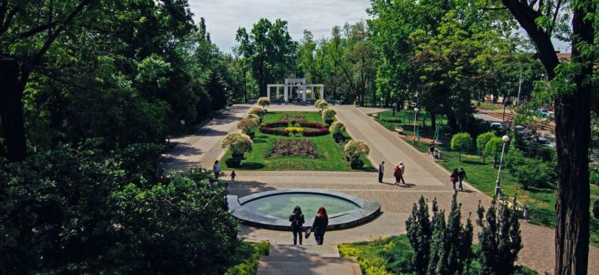 Парк «Городской сад»