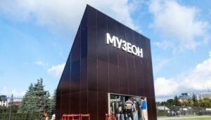 Парк искусств МУЗЕОН — фото 3